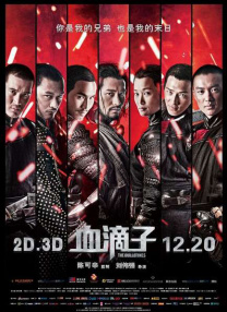 五月天久草